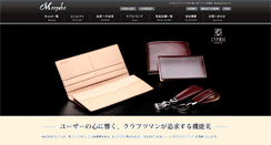 Desktop Screenshot of cypris.co.jp