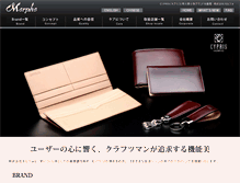 Tablet Screenshot of cypris.co.jp